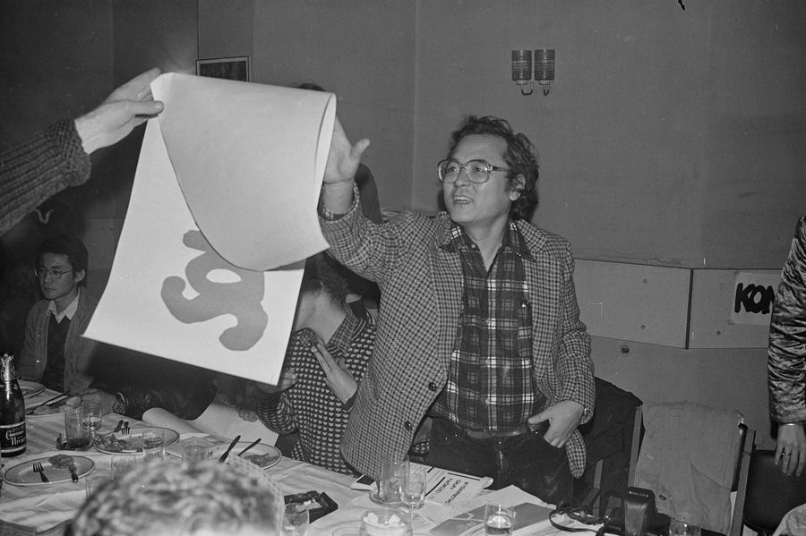 Wystawa &bdquo;Konstrukcja w procesie&rdquo;, Łódź, 1981