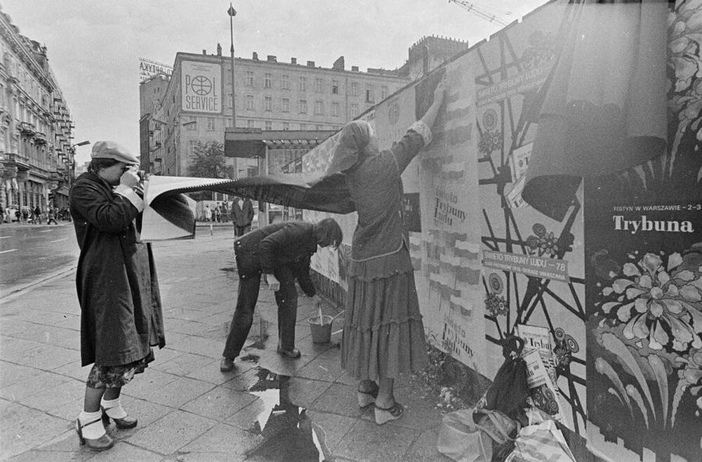 Festiwal Sztuki ZPAP, Warszawa, 1978