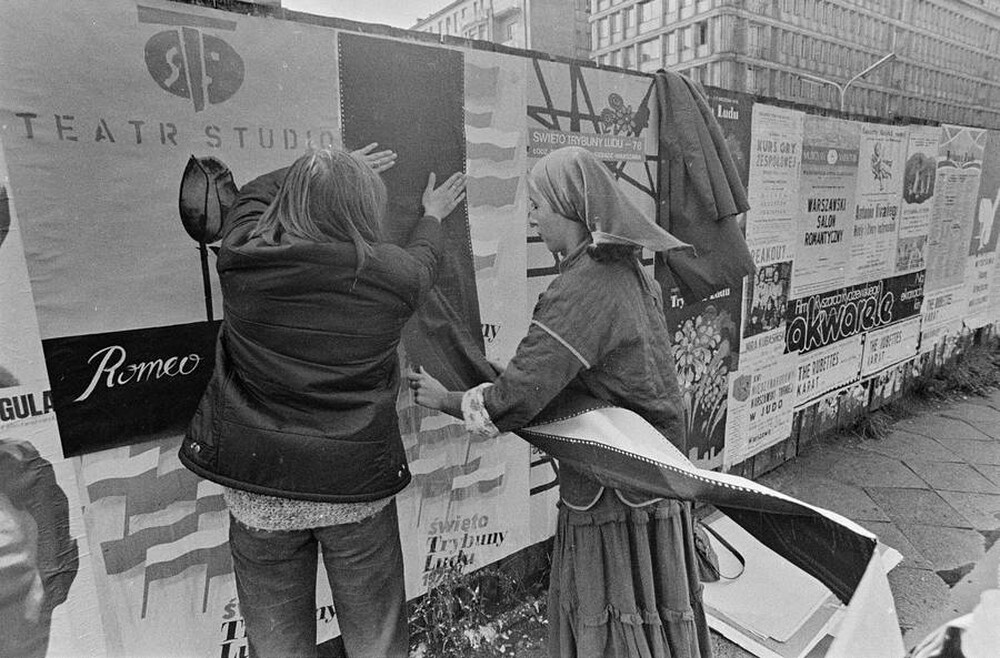 Festiwal Sztuki ZPAP, Warszawa, 1978