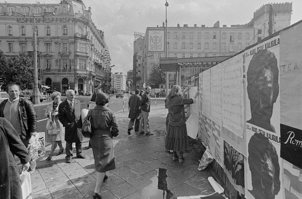Festiwal Sztuki ZPAP, Warszawa, 1978