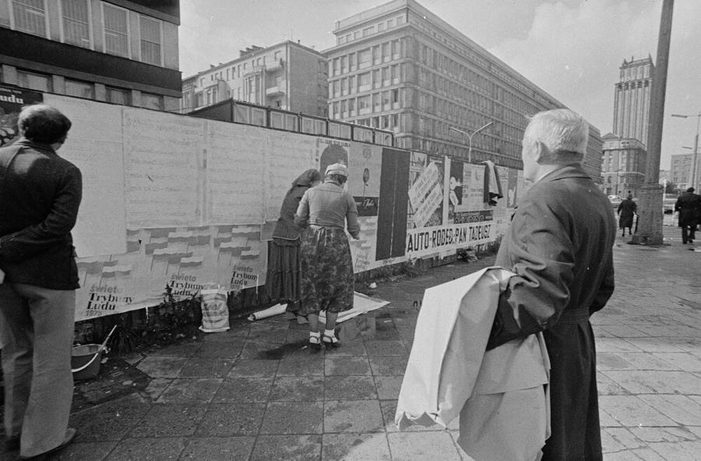 Festiwal Sztuki ZPAP, Warszawa, 1978