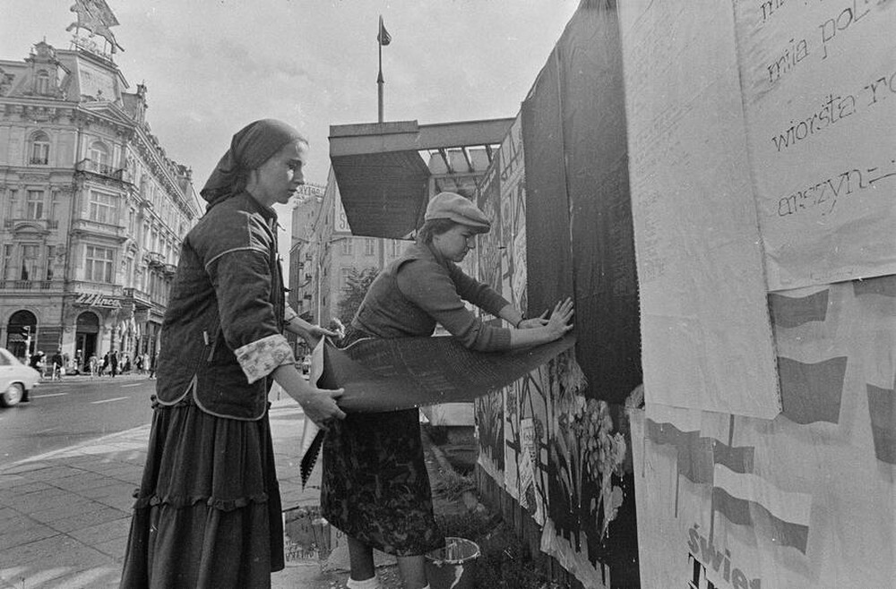 Festiwal Sztuki ZPAP, Warszawa, 1978