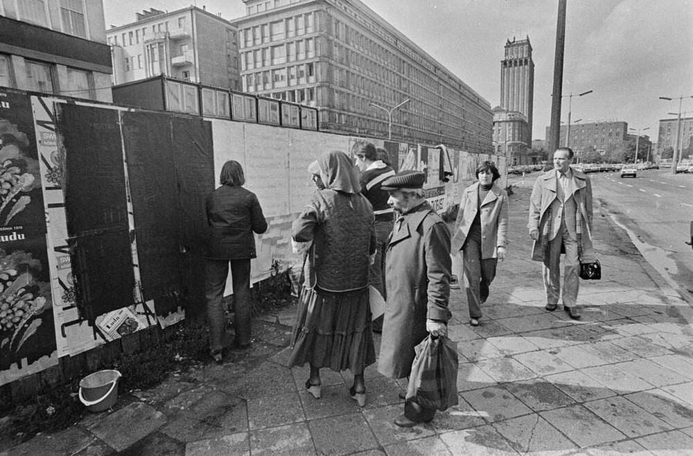 Festiwal Sztuki ZPAP, Warszawa, 1978