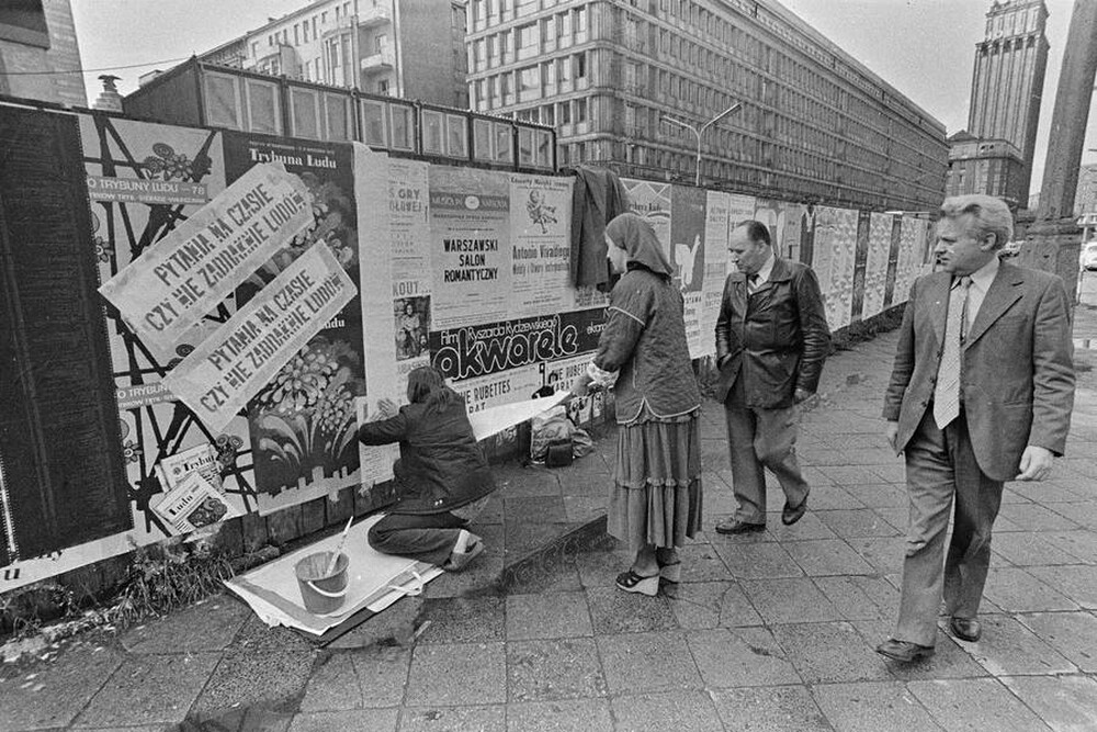 Festiwal Sztuki ZPAP, Warszawa, 1978
