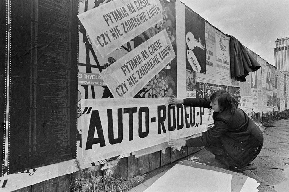 Festiwal Sztuki ZPAP, Warszawa, 1978