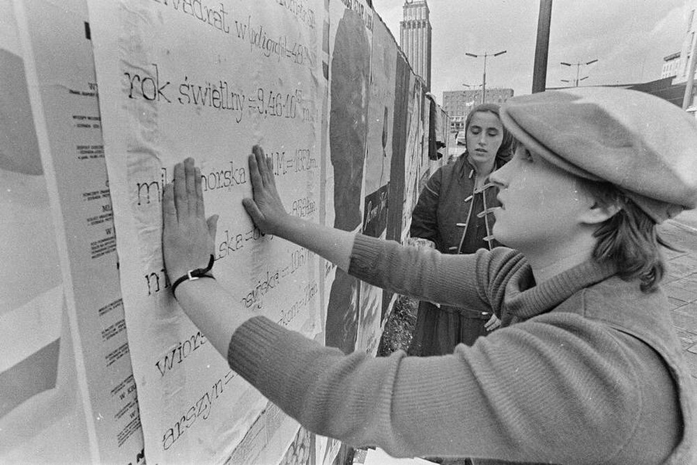 Festiwal Sztuki ZPAP, Warszawa, 1978