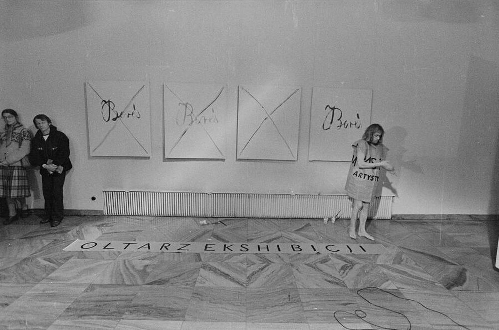 Festiwal Sztuki ZPAP, Warszawa, 1978