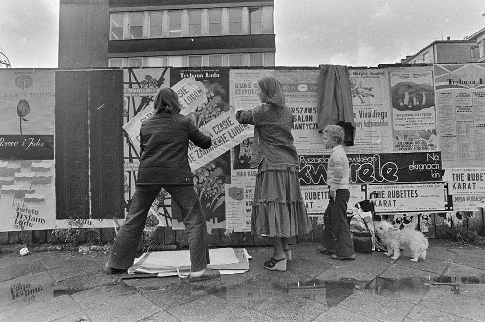 Festiwal Sztuki ZPAP, Warszawa, 1978