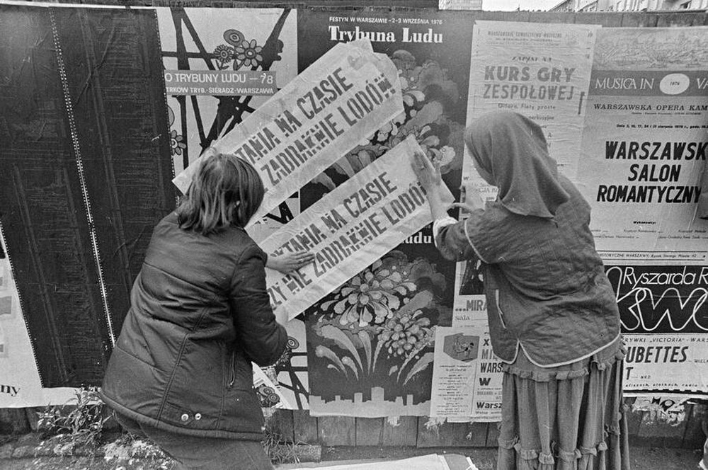 Festiwal Sztuki ZPAP, Warszawa, 1978