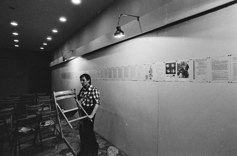 Współczesna Gallery, "Film", Warsaw, 1975