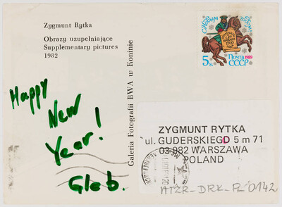 Karta pocztowa &bdquo;Obrazy uzupełniające&rdquo; Zygmunta Rytki (rewers)