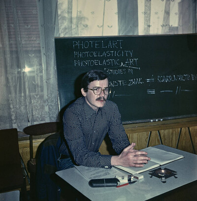 Sympozjum artystyczne, Świnoujście, 1977