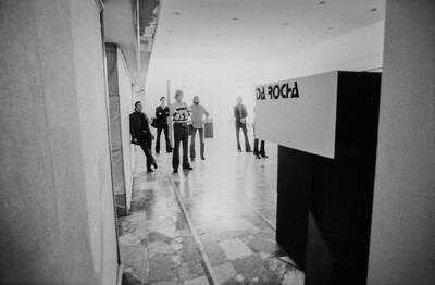 Exhibition "Forms of Artistic Activity", Wsp&oacute;łczesna Gallery, Warsaw, 1970s