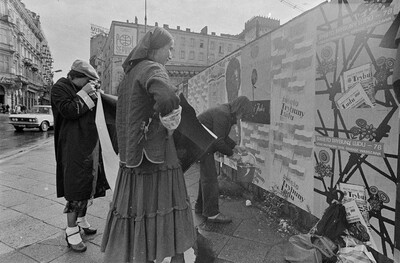 Association of Polish Artists and Designers Art Festival, Warsaw, 1978