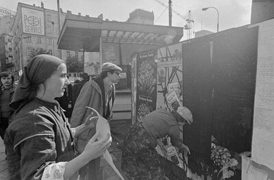 Association of Polish Artists and Designers Art Festival, Warsaw, 1978